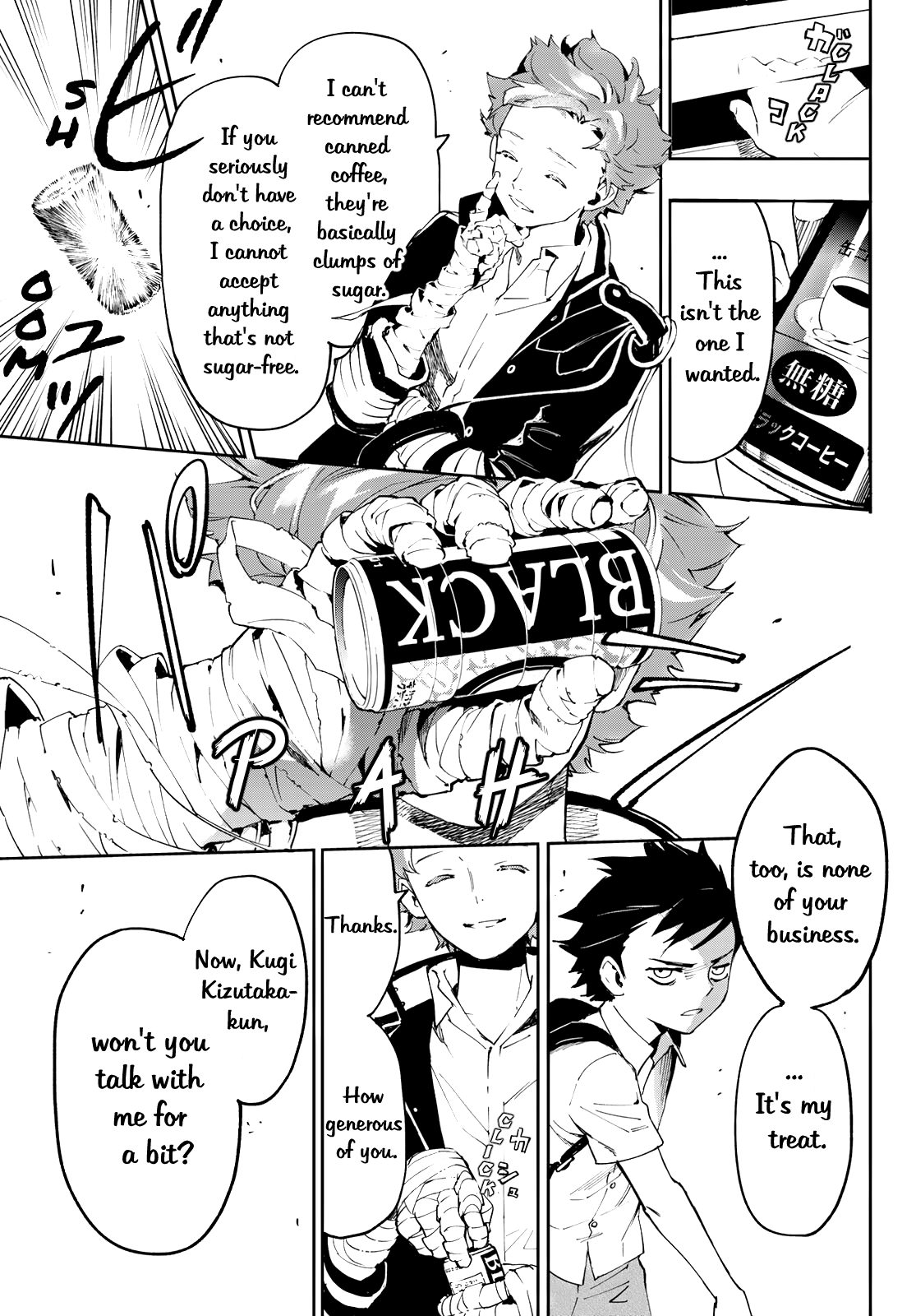 Shin Honkaku Mahou Shoujo Risuka chapter 6 - page 27