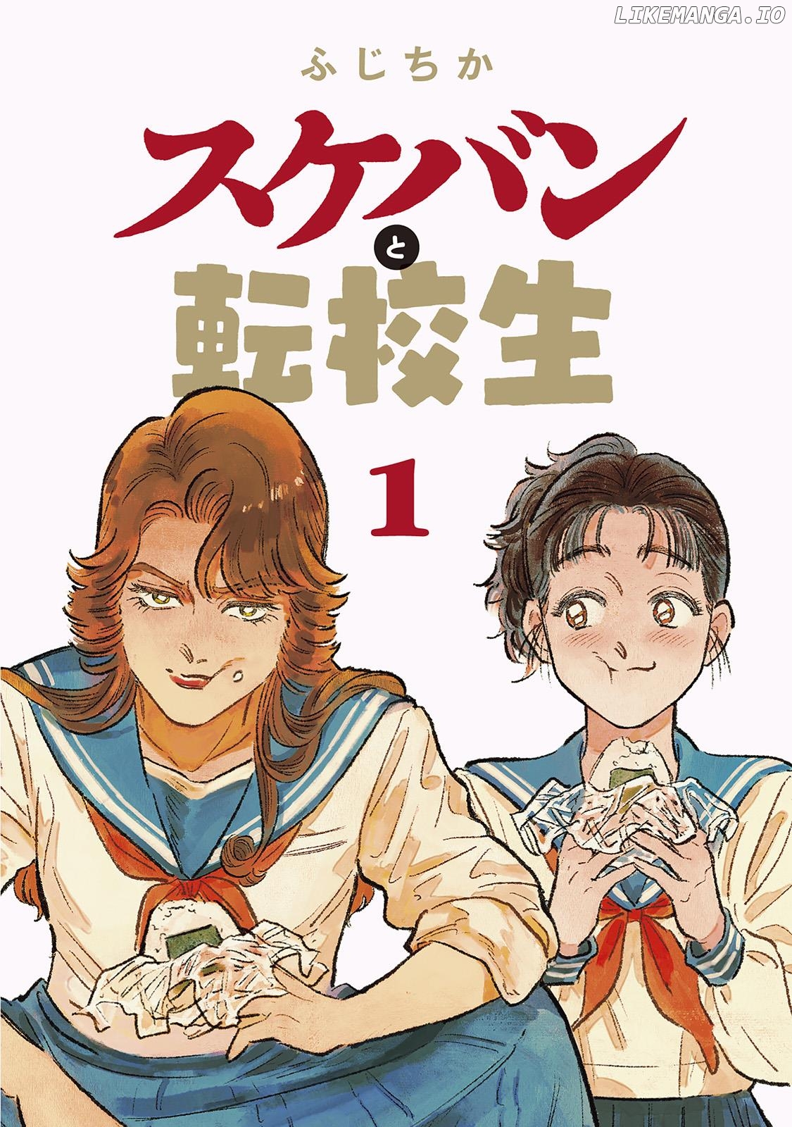 A Sukeban, A Transfer Student, And Their Silly Little Game chapter 4 - page 1