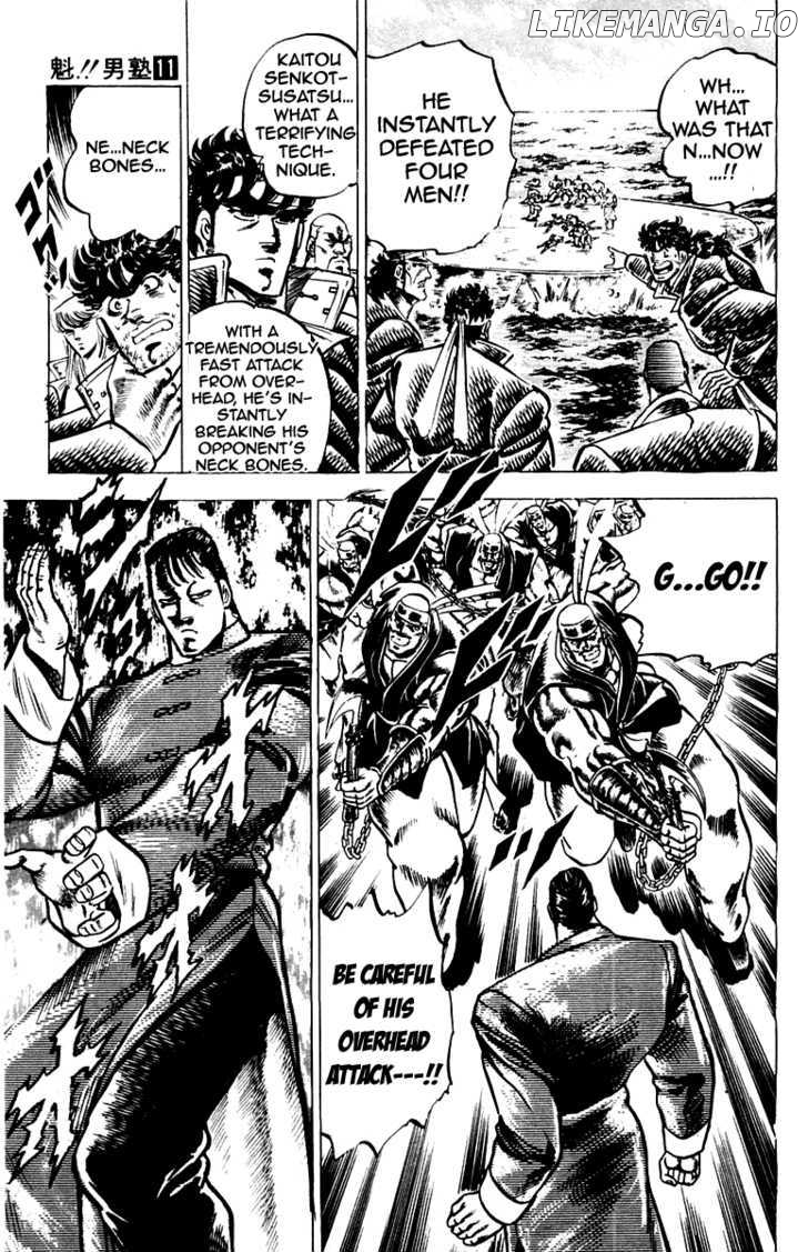 Sakigake!! Otokojuku chapter 98 - page 13