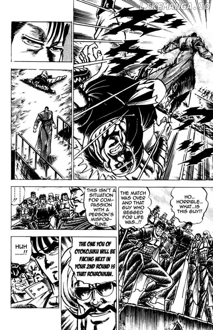 Sakigake!! Otokojuku chapter 98 - page 18