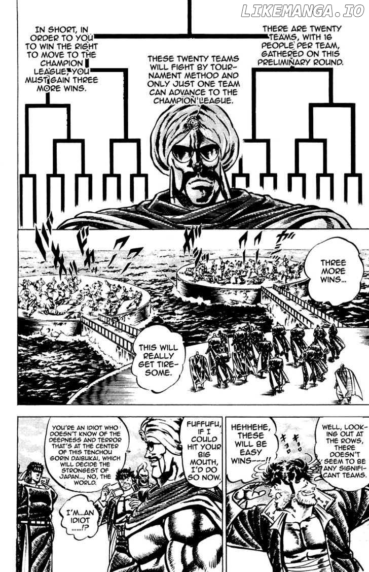 Sakigake!! Otokojuku chapter 98 - page 5