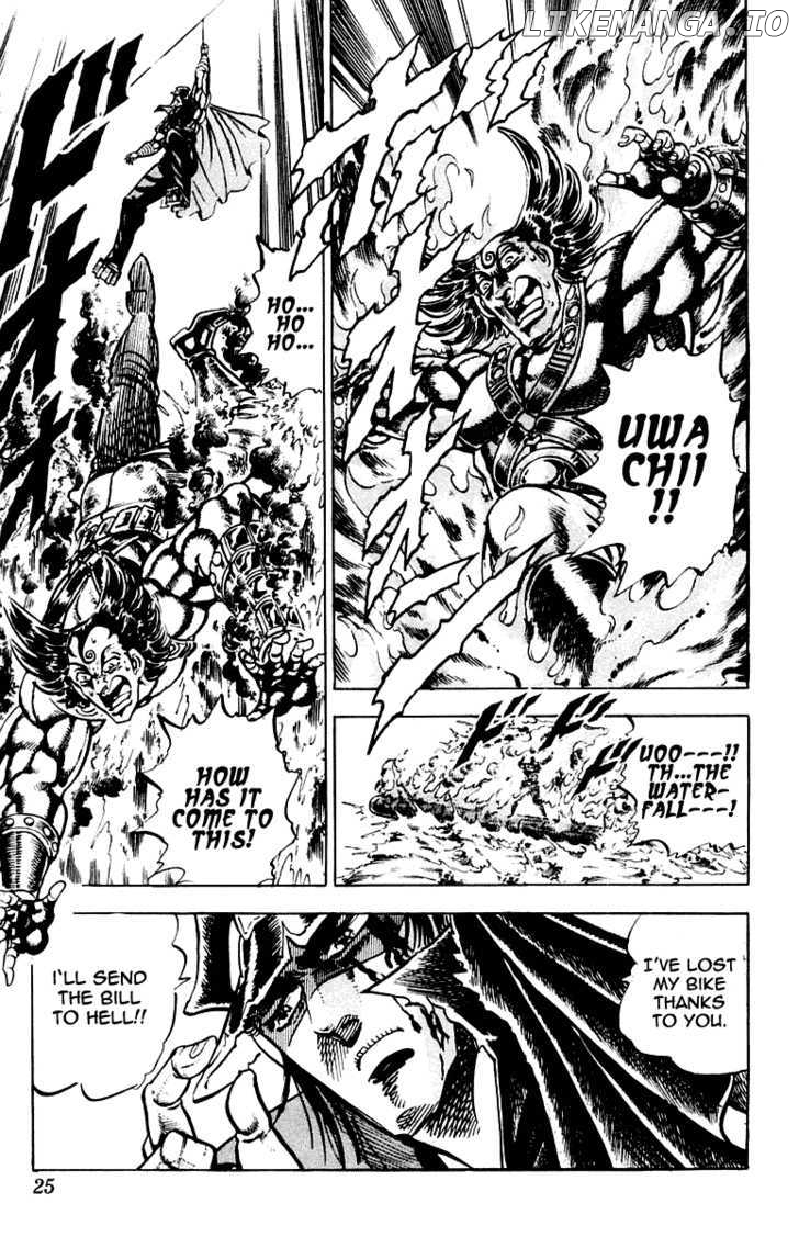 Sakigake!! Otokojuku chapter 269 - page 22