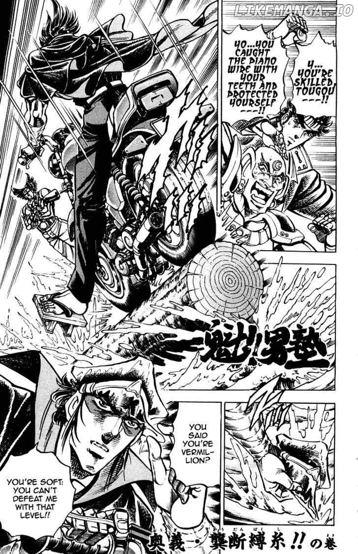 Sakigake!! Otokojuku chapter 269 - page 4