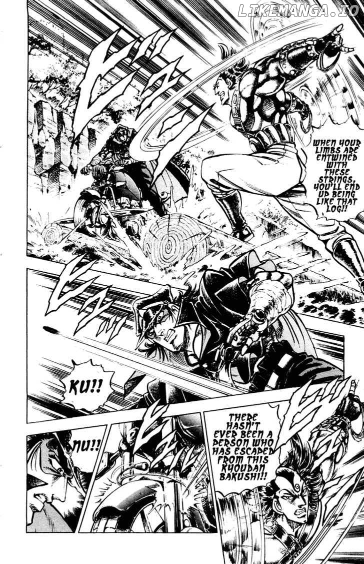 Sakigake!! Otokojuku chapter 269 - page 9
