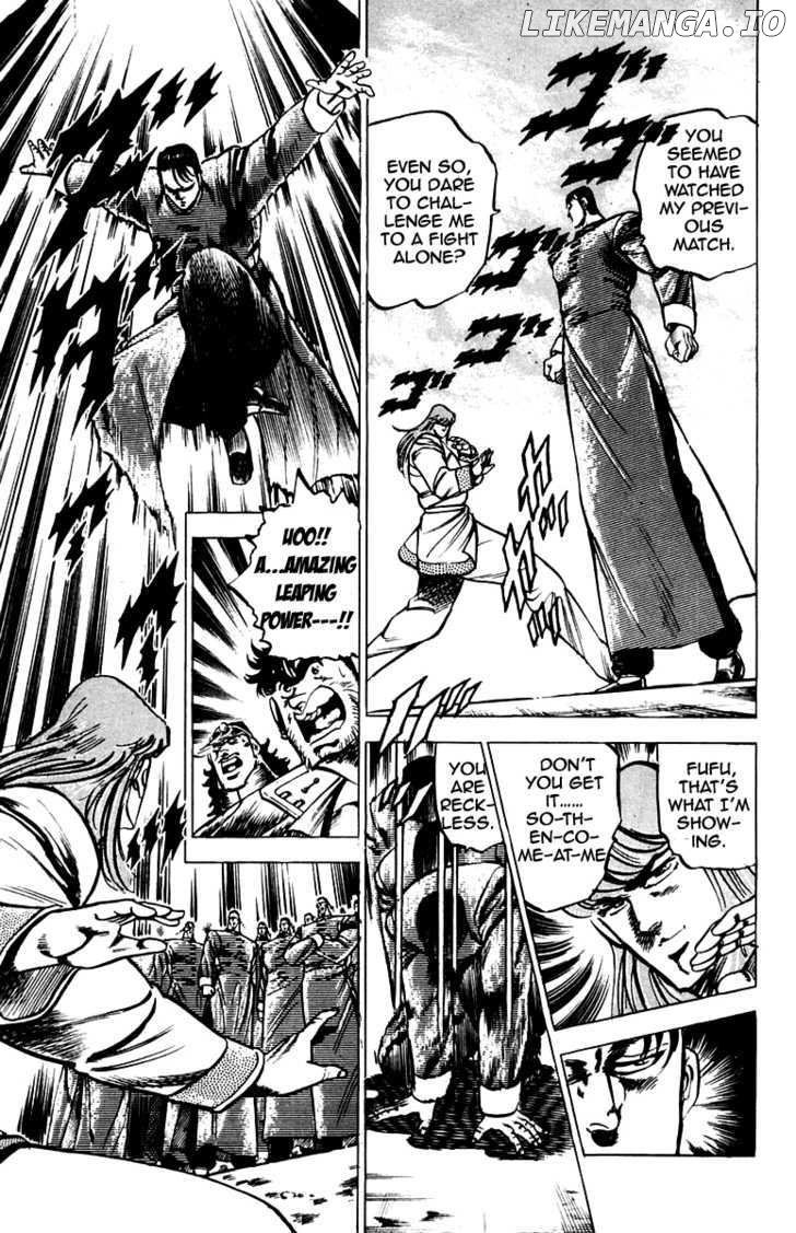 Sakigake!! Otokojuku chapter 99 - page 12