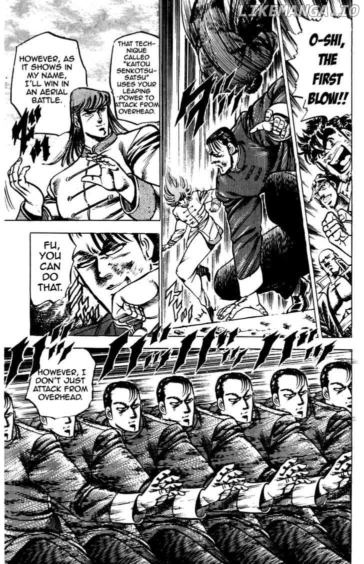 Sakigake!! Otokojuku chapter 99 - page 14