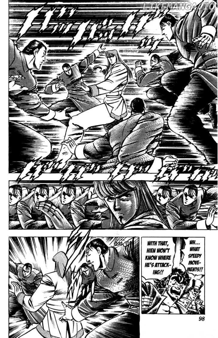Sakigake!! Otokojuku chapter 99 - page 15