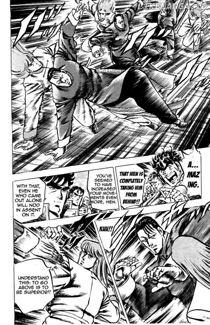 Sakigake!! Otokojuku chapter 99 - page 17