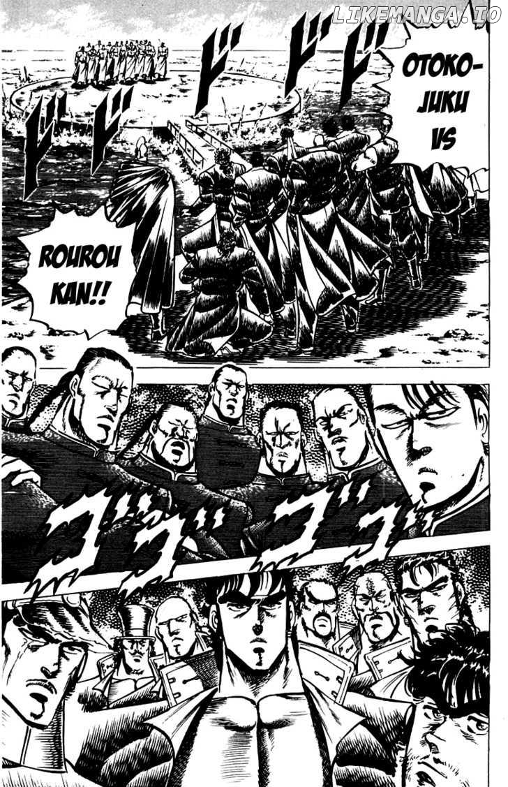 Sakigake!! Otokojuku chapter 99 - page 8