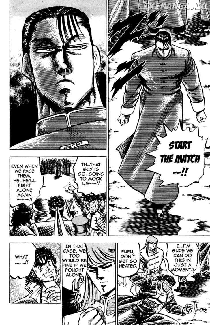 Sakigake!! Otokojuku chapter 99 - page 9