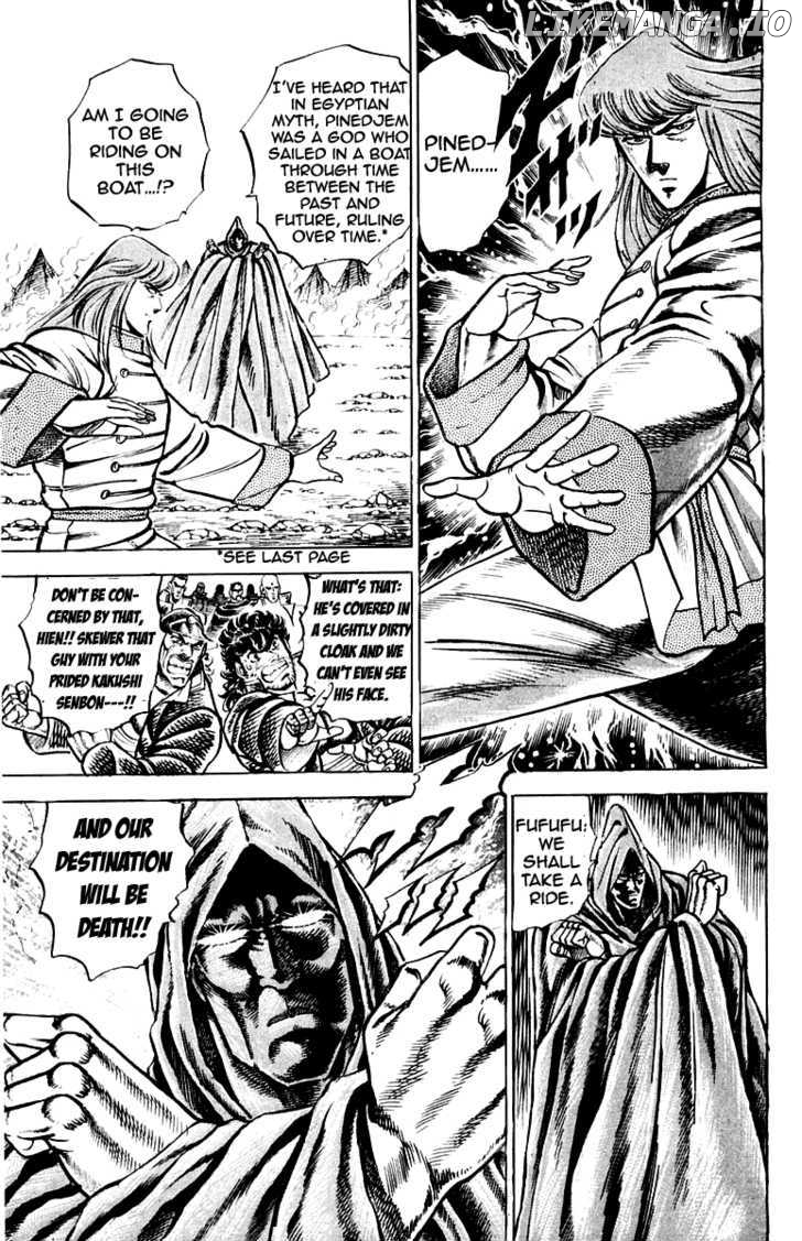 Sakigake!! Otokojuku chapter 154 - page 14