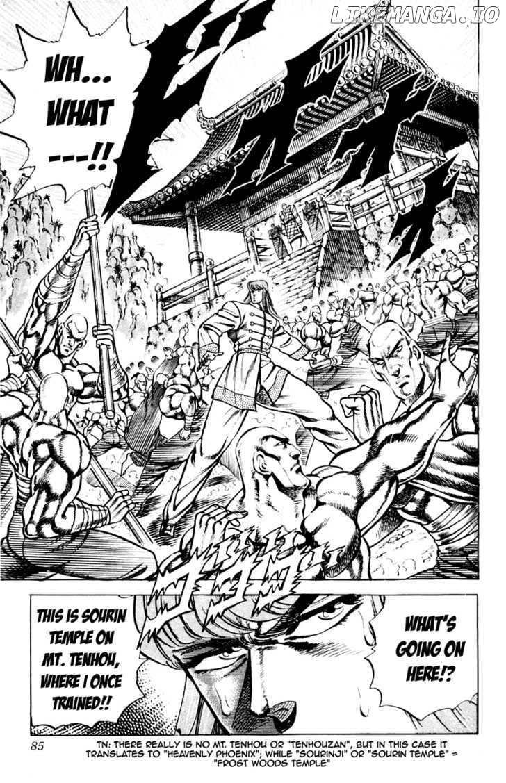 Sakigake!! Otokojuku chapter 154 - page 20