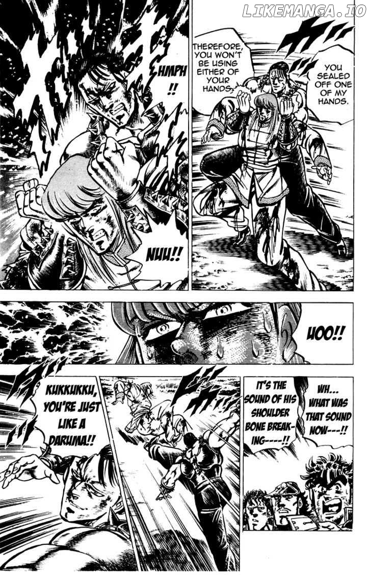 Sakigake!! Otokojuku chapter 100 - page 14