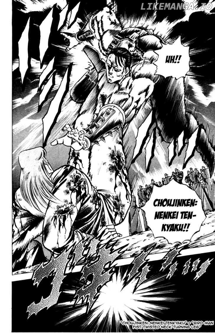 Sakigake!! Otokojuku chapter 100 - page 17