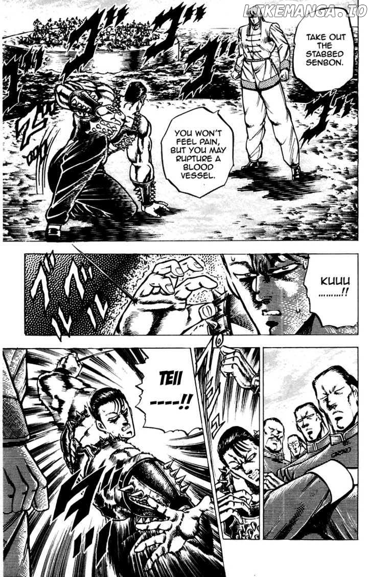 Sakigake!! Otokojuku chapter 100 - page 6