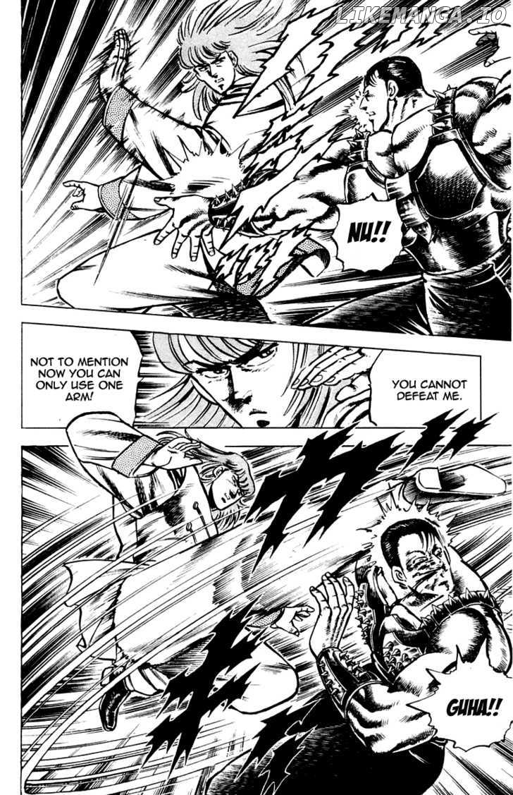 Sakigake!! Otokojuku chapter 100 - page 7
