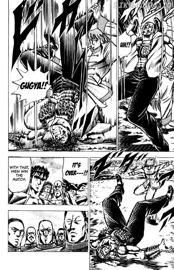 Sakigake!! Otokojuku chapter 100 - page 9