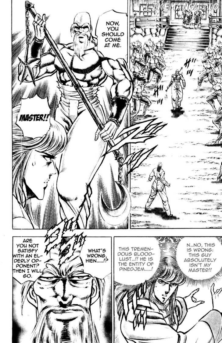 Sakigake!! Otokojuku chapter 155 - page 10
