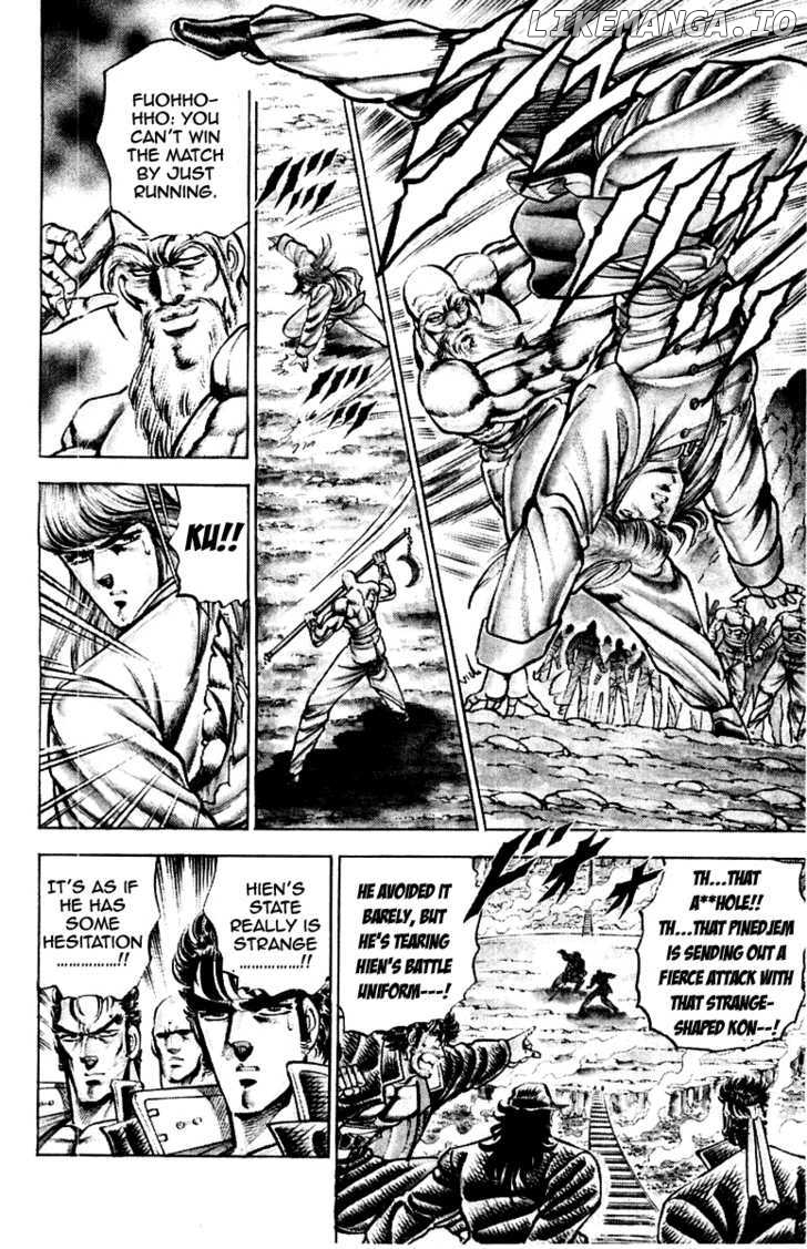Sakigake!! Otokojuku chapter 155 - page 12