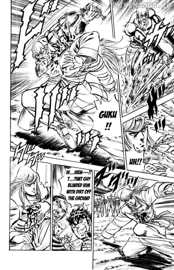Sakigake!! Otokojuku chapter 155 - page 16