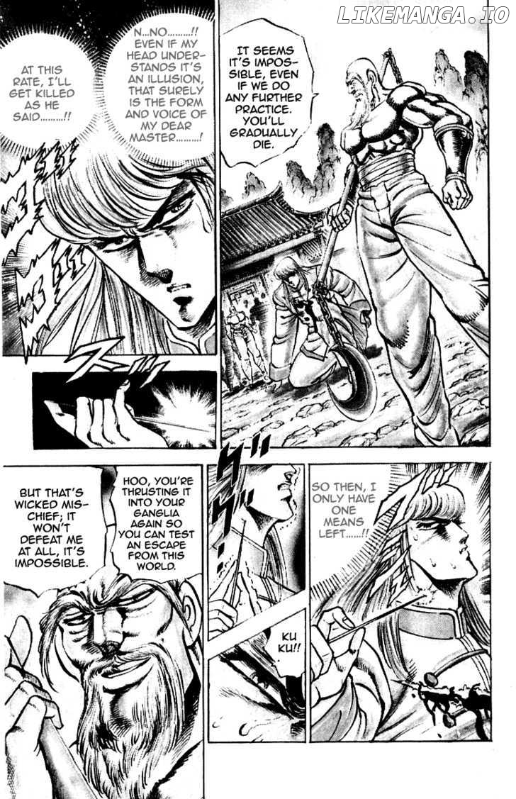 Sakigake!! Otokojuku chapter 155 - page 17
