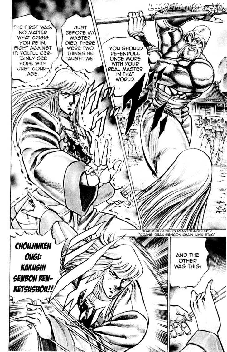 Sakigake!! Otokojuku chapter 155 - page 18