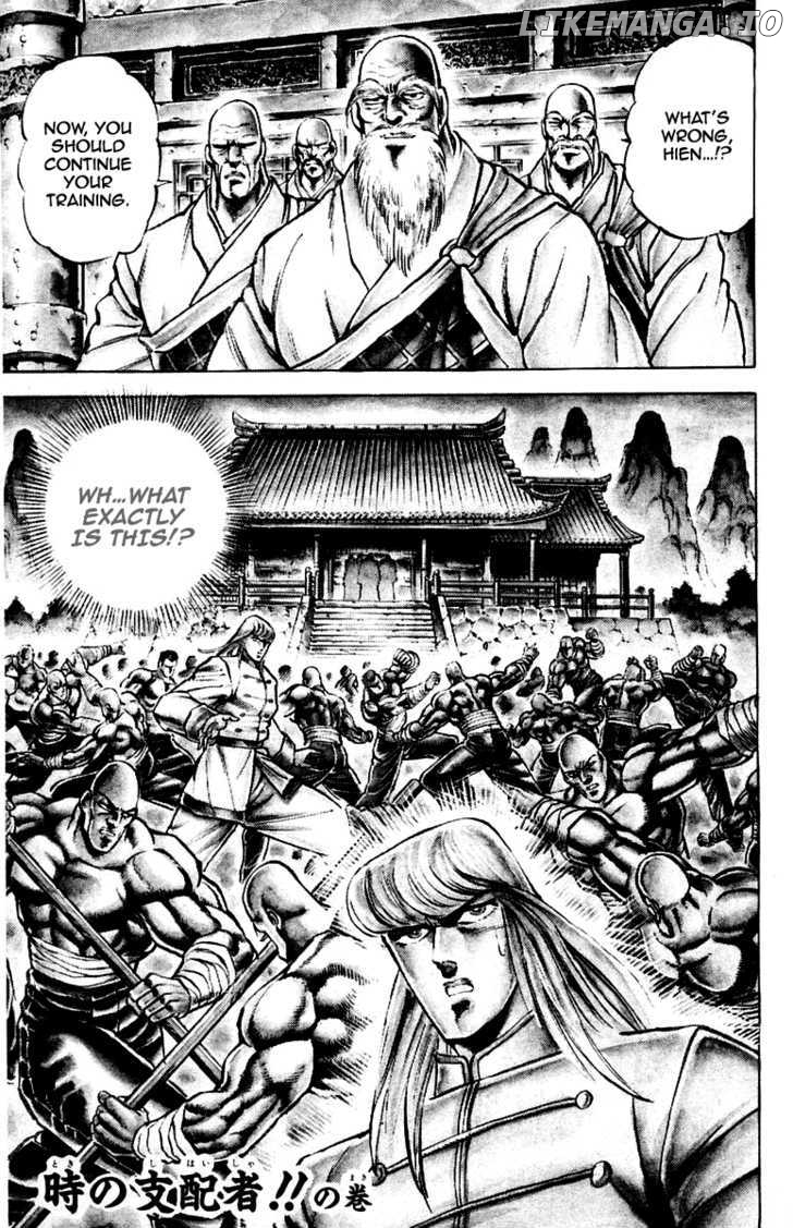 Sakigake!! Otokojuku chapter 155 - page 2