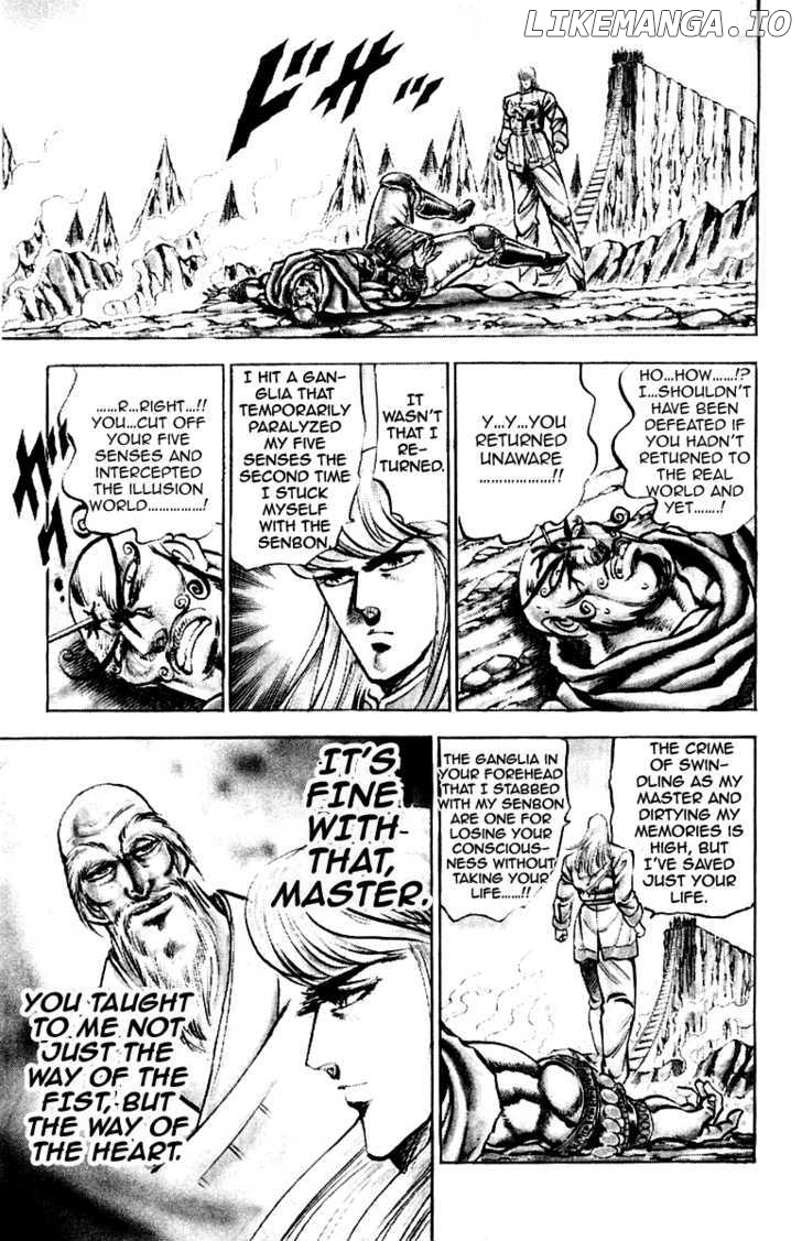 Sakigake!! Otokojuku chapter 155 - page 21