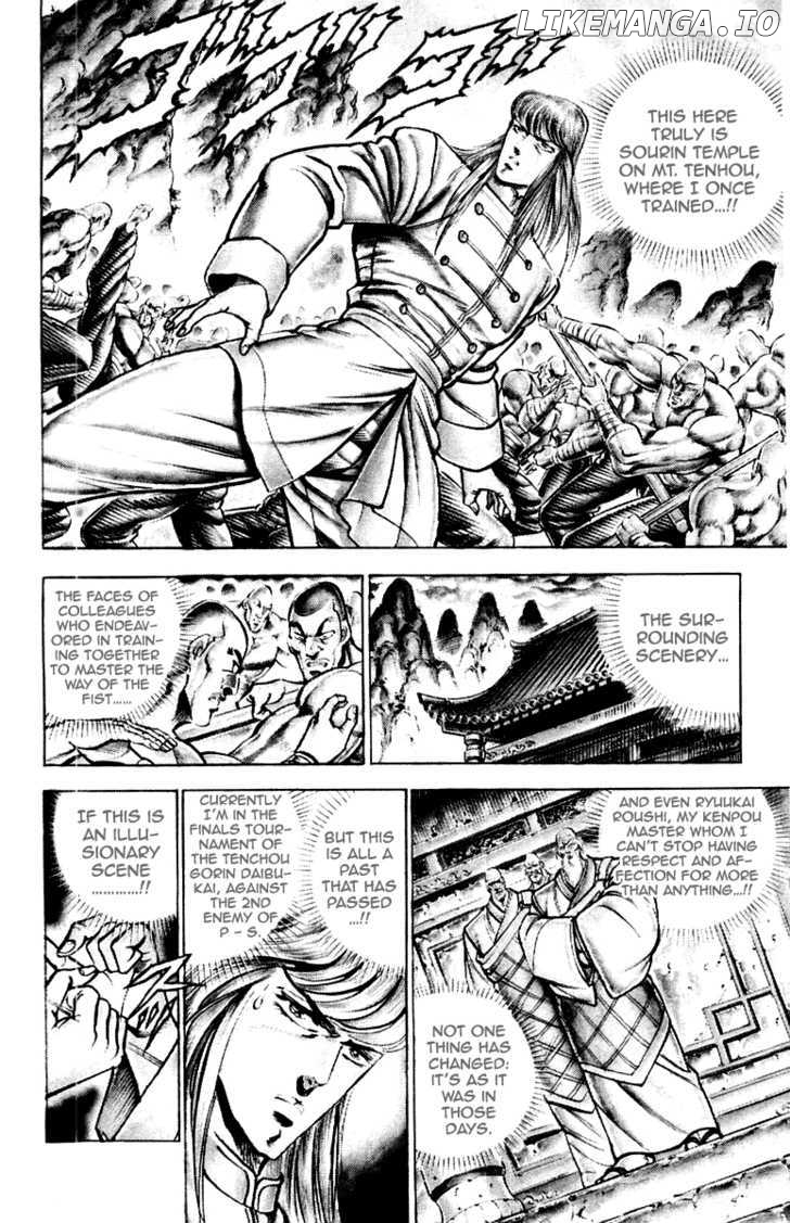 Sakigake!! Otokojuku chapter 155 - page 6