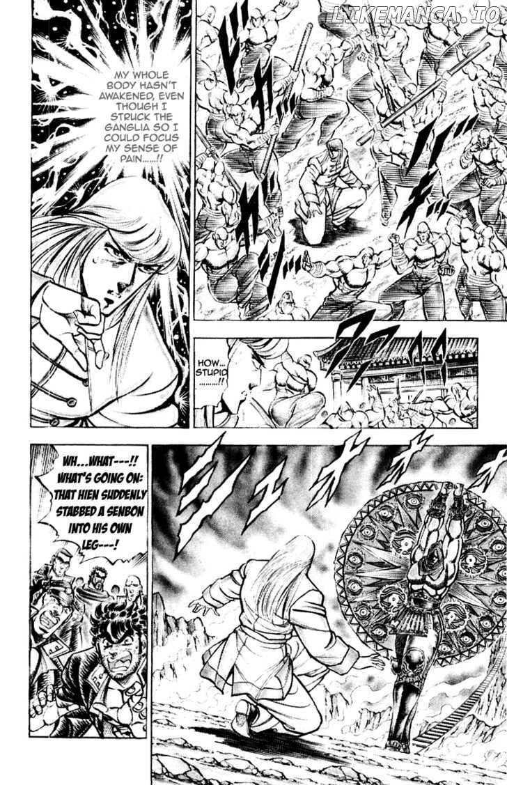 Sakigake!! Otokojuku chapter 155 - page 8