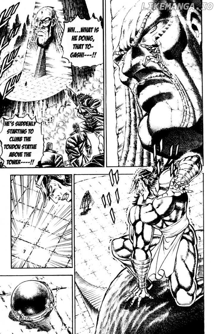Sakigake!! Otokojuku chapter 211 - page 10