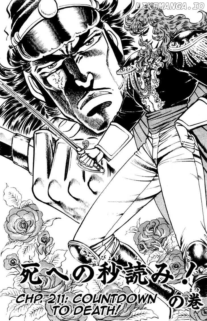 Sakigake!! Otokojuku chapter 211 - page 3