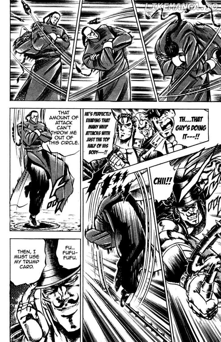 Sakigake!! Otokojuku chapter 101 - page 11