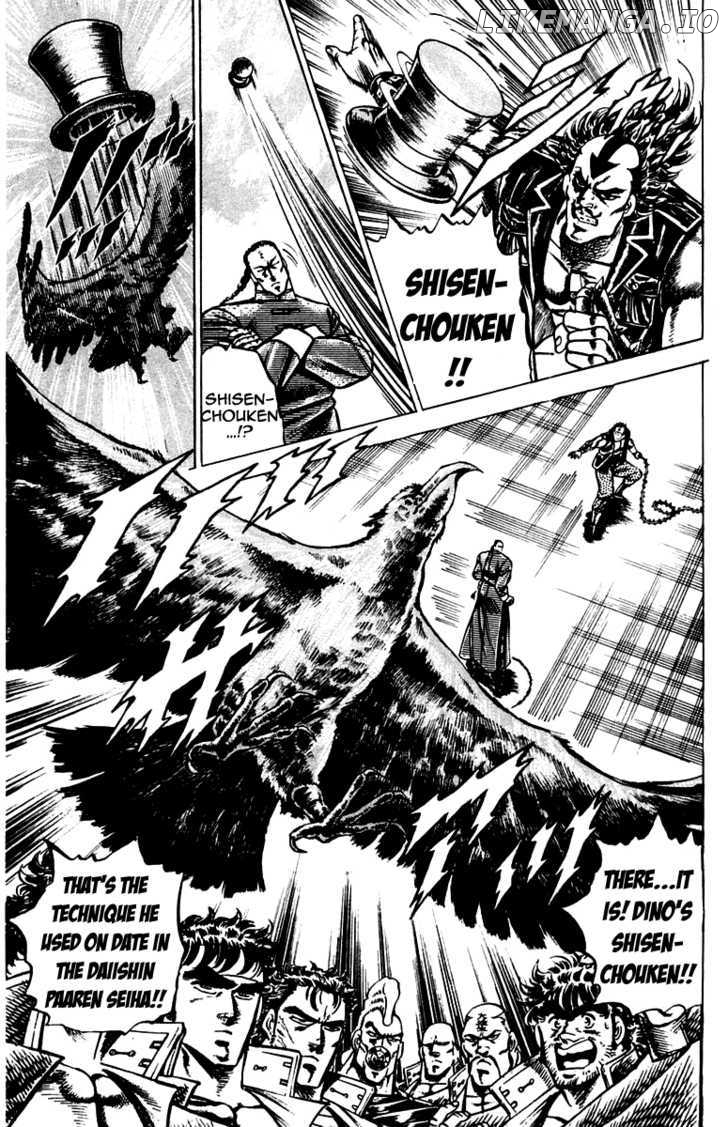 Sakigake!! Otokojuku chapter 101 - page 12