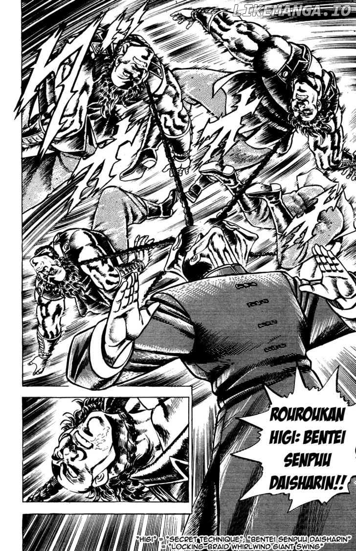 Sakigake!! Otokojuku chapter 101 - page 17
