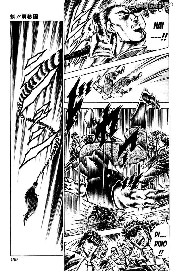 Sakigake!! Otokojuku chapter 101 - page 18