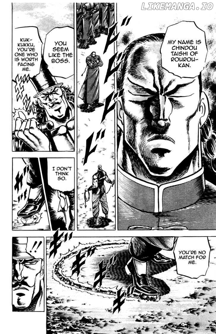 Sakigake!! Otokojuku chapter 101 - page 7