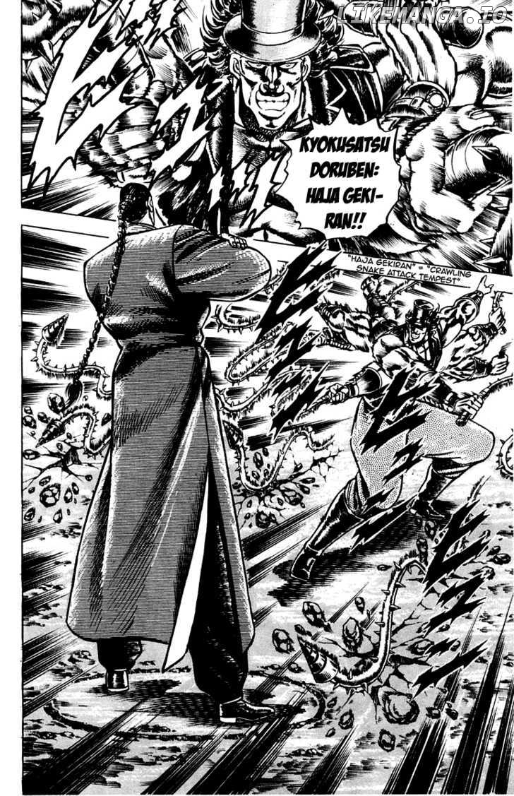 Sakigake!! Otokojuku chapter 101 - page 9
