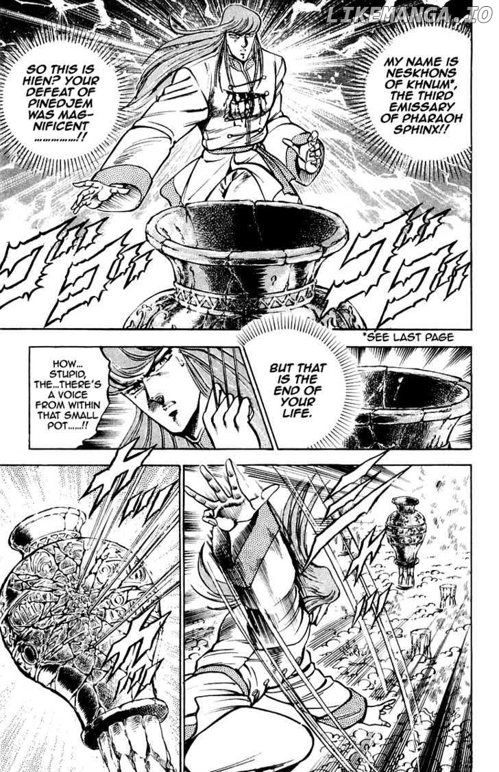 Sakigake!! Otokojuku chapter 156 - page 11