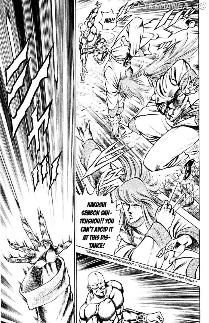 Sakigake!! Otokojuku chapter 156 - page 17