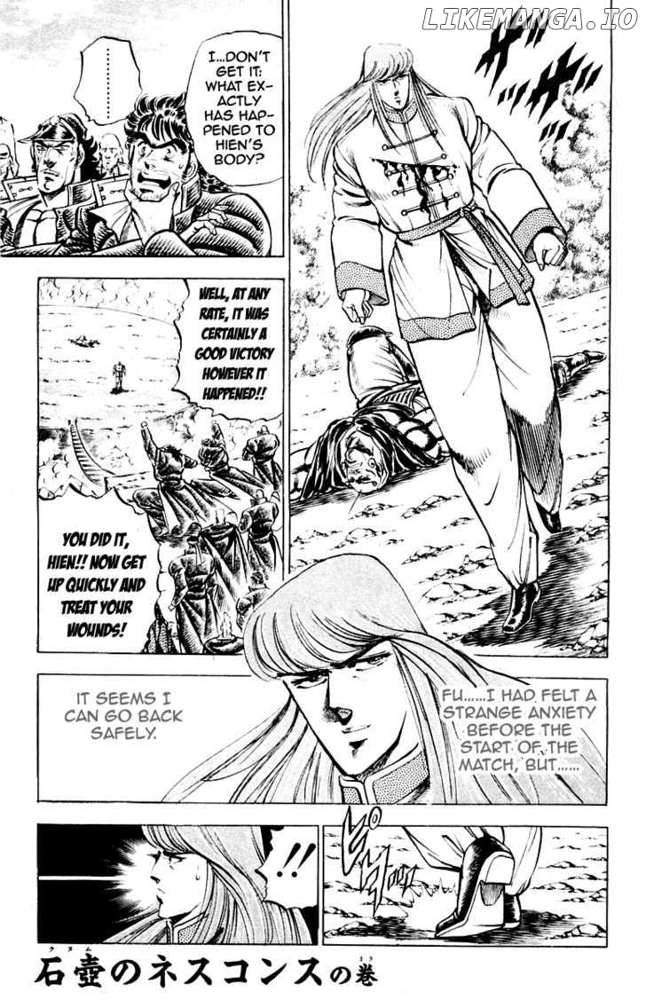 Sakigake!! Otokojuku chapter 156 - page 2