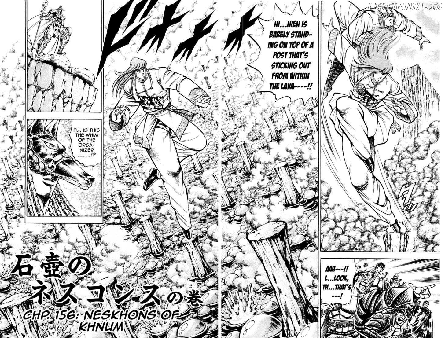 Sakigake!! Otokojuku chapter 156 - page 5