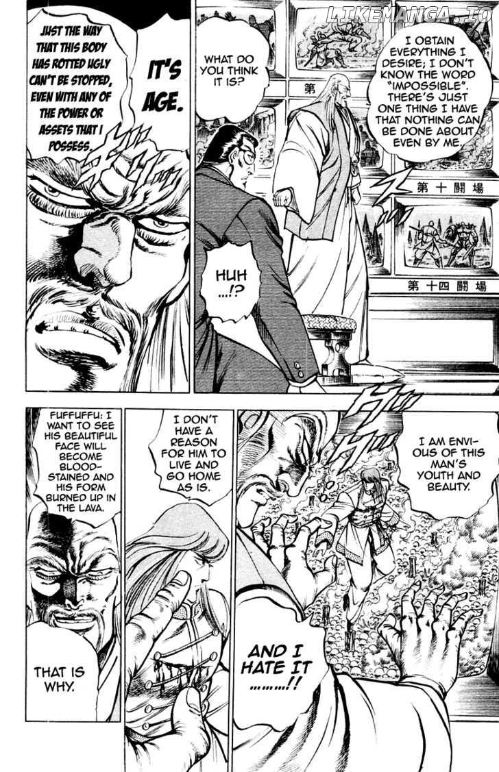 Sakigake!! Otokojuku chapter 156 - page 8