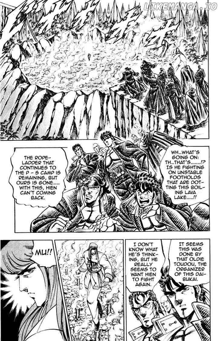 Sakigake!! Otokojuku chapter 156 - page 9