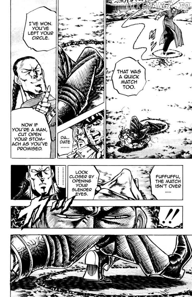 Sakigake!! Otokojuku chapter 102 - page 11