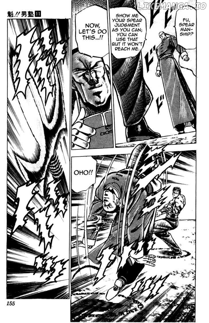 Sakigake!! Otokojuku chapter 102 - page 14