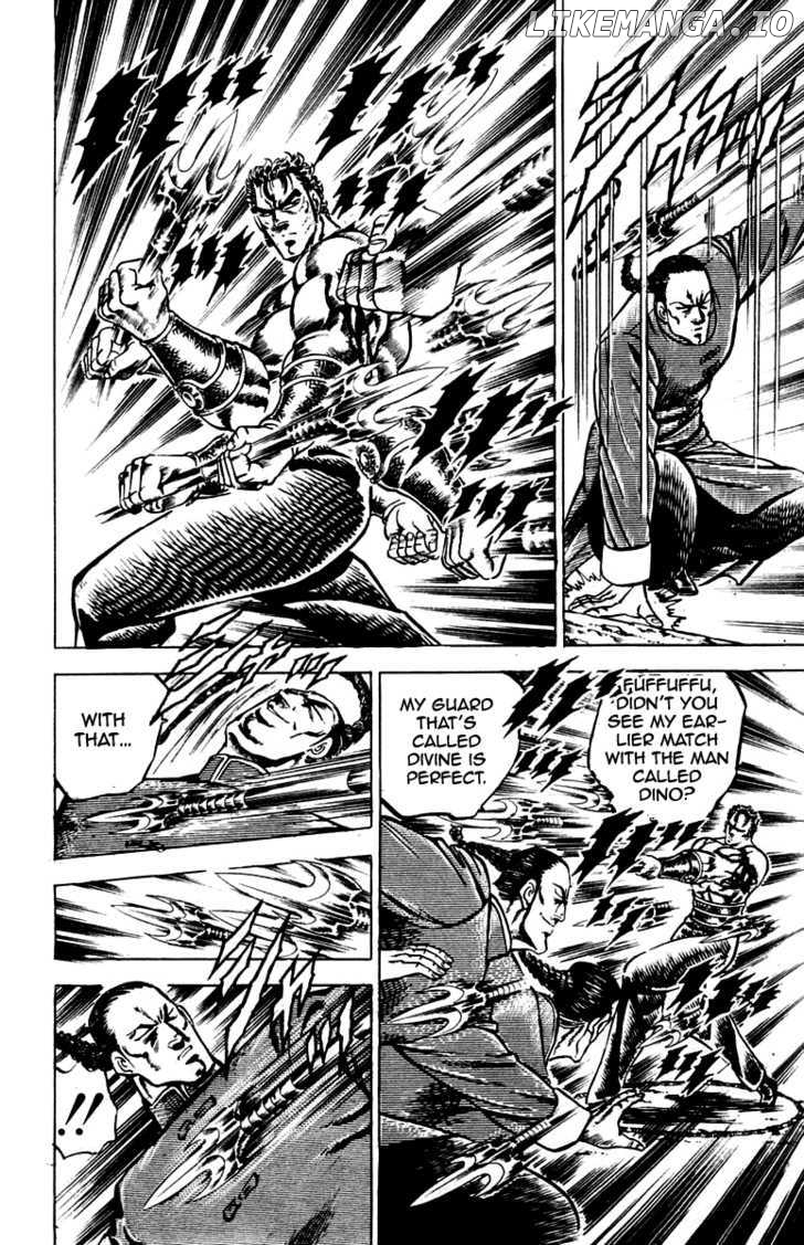 Sakigake!! Otokojuku chapter 102 - page 15