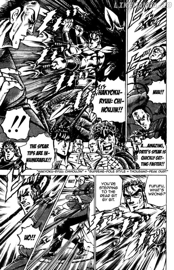 Sakigake!! Otokojuku chapter 102 - page 16
