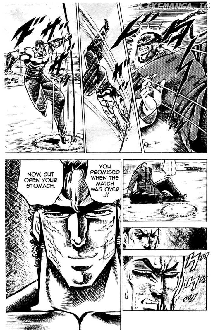 Sakigake!! Otokojuku chapter 102 - page 20