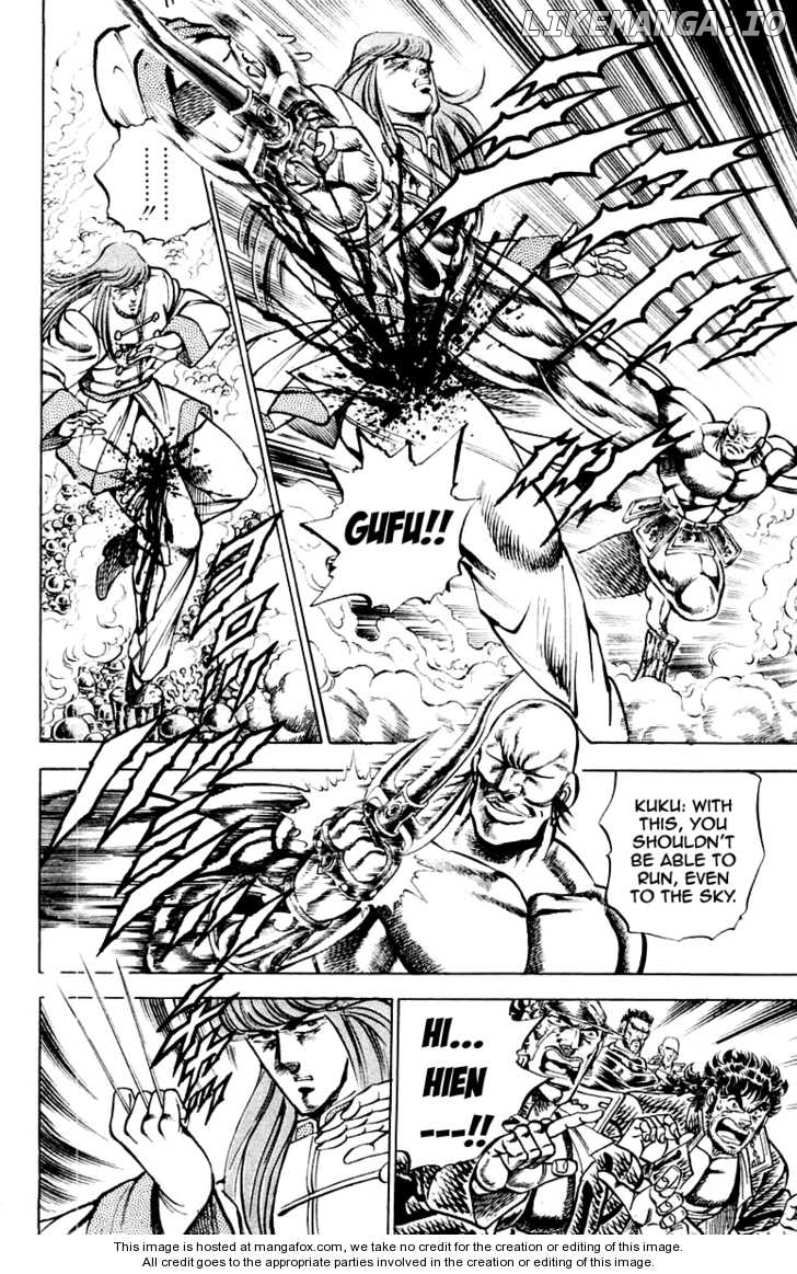 Sakigake!! Otokojuku chapter 157 - page 12